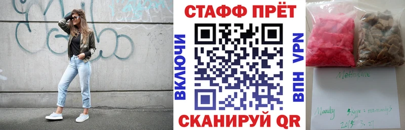 Как найти наркотики Среднеуральск Псилоцибиновые грибы  Меф  НБОМе  omg   Cocaine 