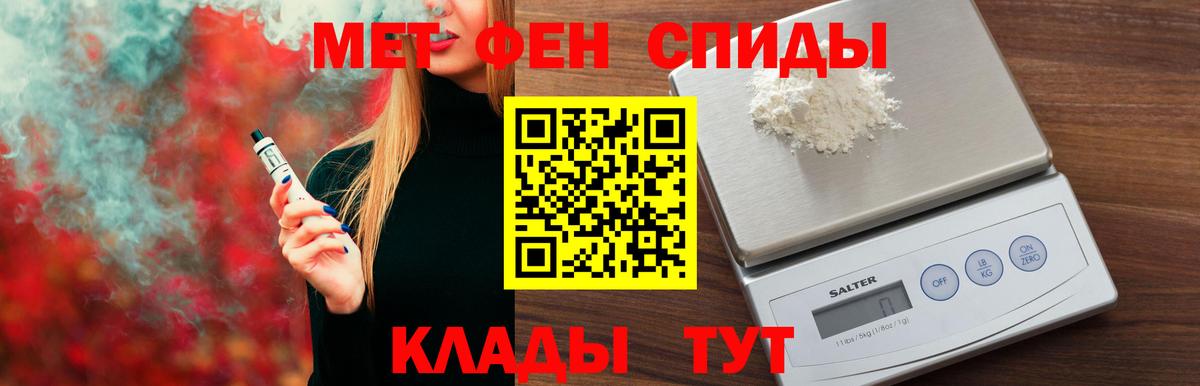 АМФ  АМФЕТАМИН Розовый  Вход с VPN  Среднеуральск 