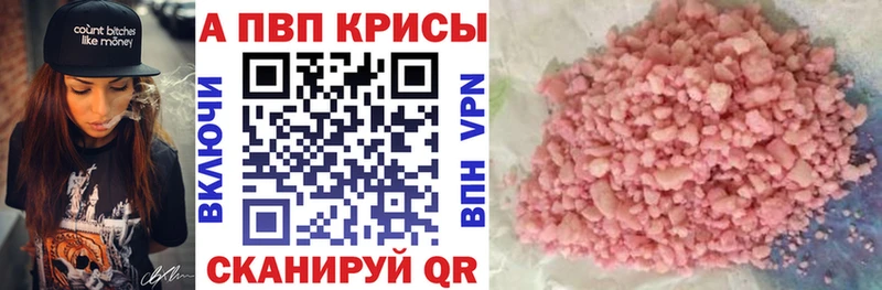 A PVP Соль  Среднеуральск 