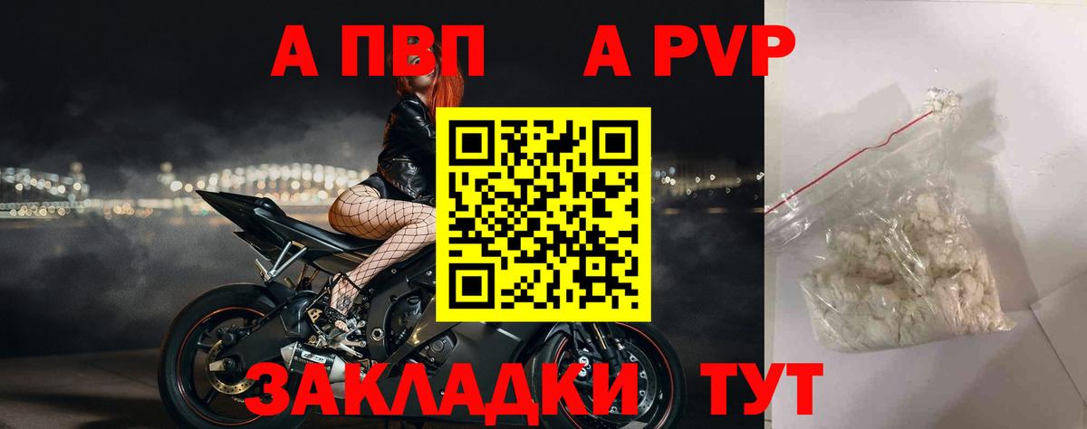Среднеуральск  А ПВП Crystall  Вход с VPN 