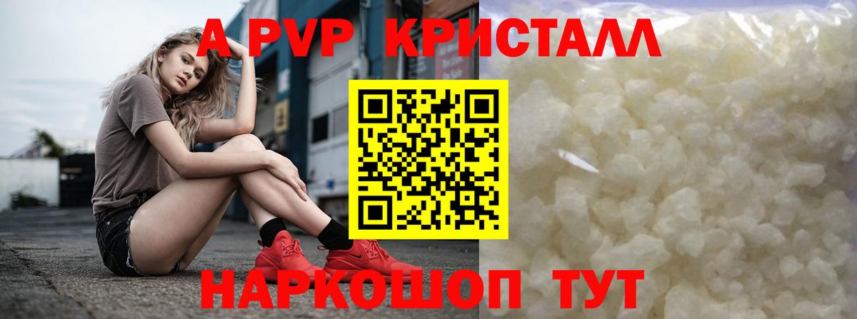 APVP VHQ Среднеуральск