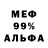Амфетамин VHQ Nick Stefanyshin