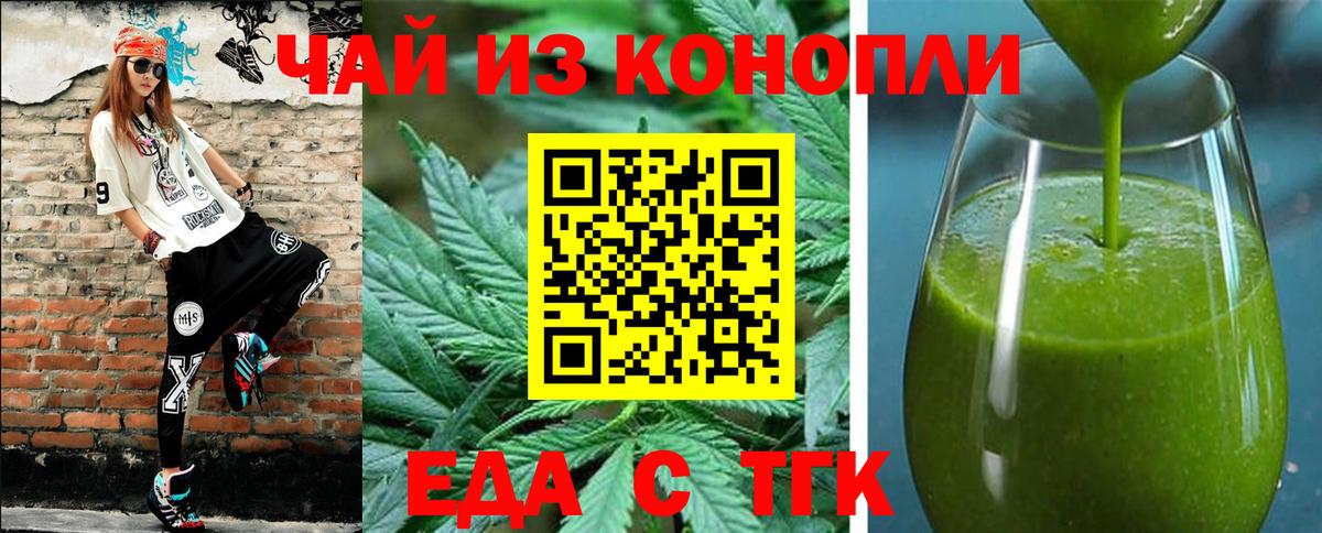 Среднеуральск  Canna-Cookies марихуана  Вход с VPN 