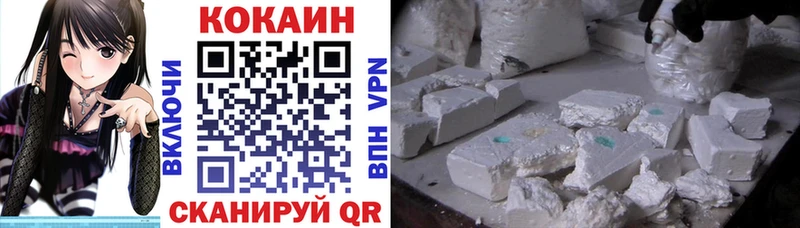 мориарти состав  Среднеуральск  COCAIN Fish Scale 