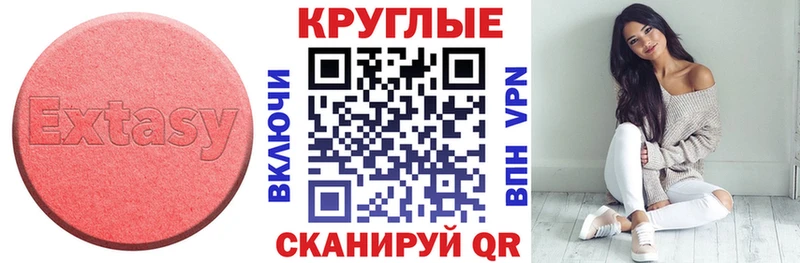 Экстази 250 мг  где купить наркотик  Среднеуральск 