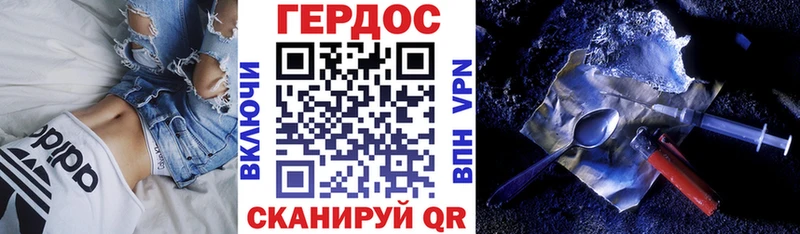 купить наркотики цена  мега зеркало  Героин хмурый  Среднеуральск 