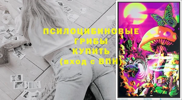 MESCALINE Зеленокумск