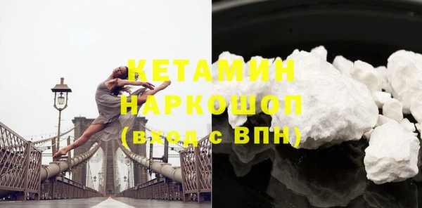 MESCALINE Зеленокумск