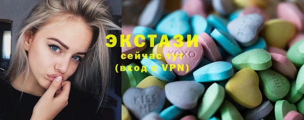 MESCALINE Зеленокумск