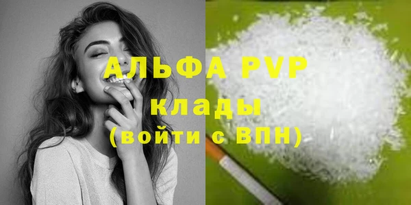 спайс Зерноград