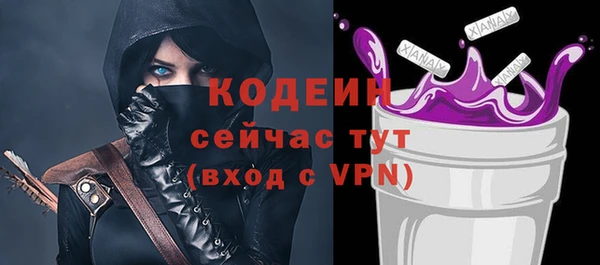 MESCALINE Зеленокумск