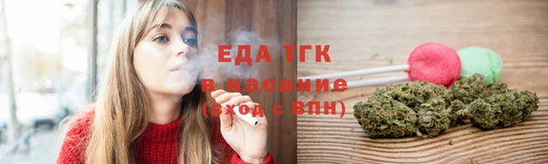 спайс Зерноград