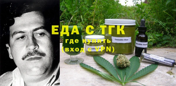 спайс Зерноград