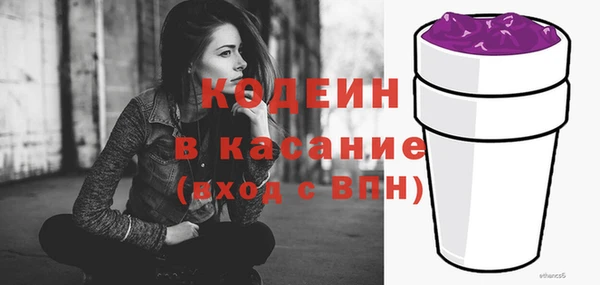 MESCALINE Зеленокумск