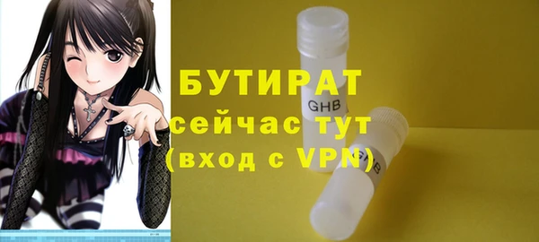 спайс Зерноград
