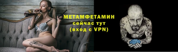 спайс Зерноград