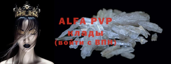 спайс Зерноград
