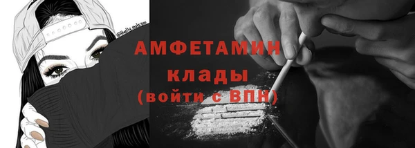 MESCALINE Зеленокумск