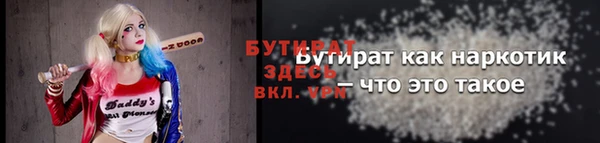 MESCALINE Зеленокумск