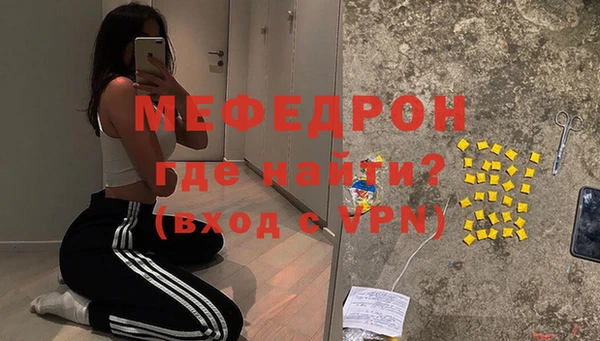 MESCALINE Зеленокумск