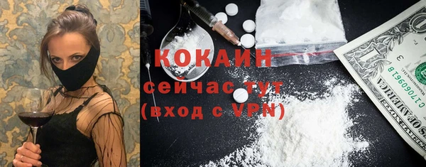 MESCALINE Зеленокумск