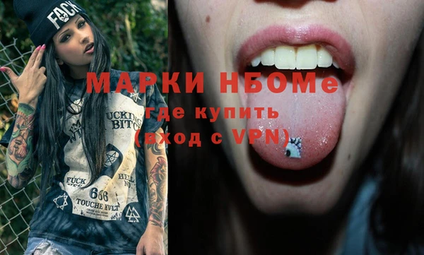 спайс Зерноград
