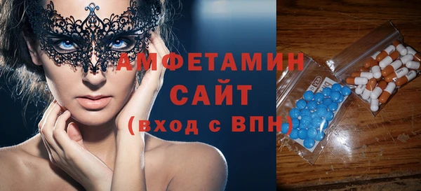 MESCALINE Зеленокумск