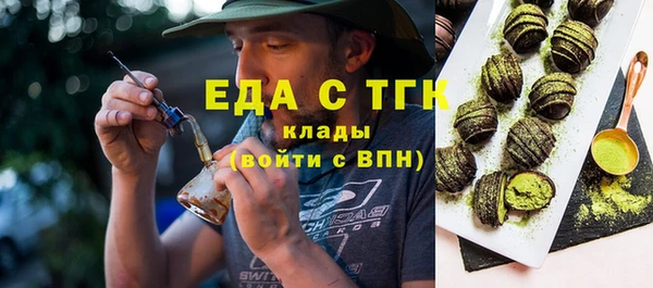 MESCALINE Зеленокумск