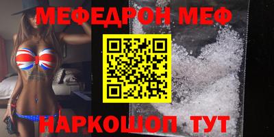 ешки Ливны