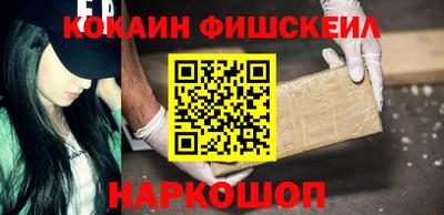 каннабис Лесосибирск