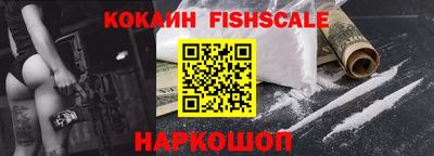 каннабис Лесосибирск