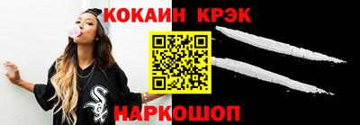 ешки Ливны