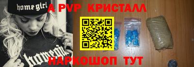 амфетамин Ликино-Дулёво