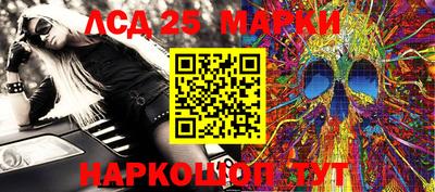 каннабис Лесосибирск