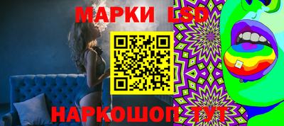 каннабис Лесосибирск