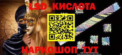 ешки Ливны