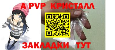 амфетамин Ликино-Дулёво