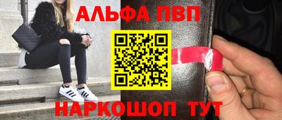 каннабис Лесосибирск