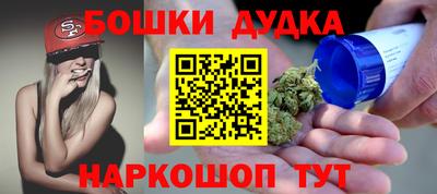 каннабис Лесосибирск