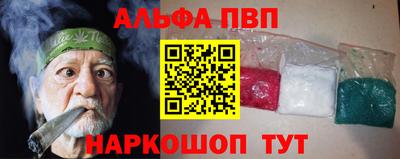 амфетамин Ликино-Дулёво