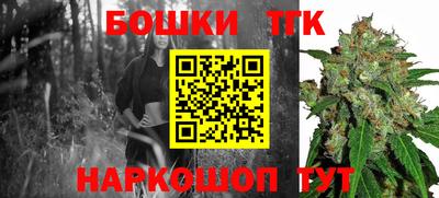 ешки Ливны