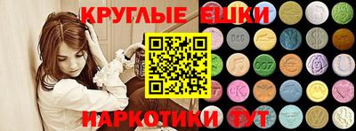 ешки Ливны