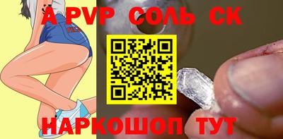 амфетамин Ликино-Дулёво