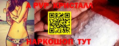 амфетамин Ликино-Дулёво