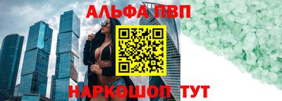 амфетамин Ликино-Дулёво