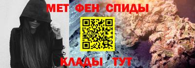 каннабис Лесосибирск