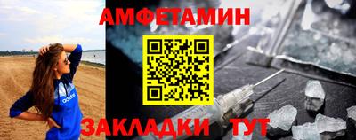 амфетамин Ликино-Дулёво
