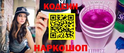 амфетамин Ликино-Дулёво