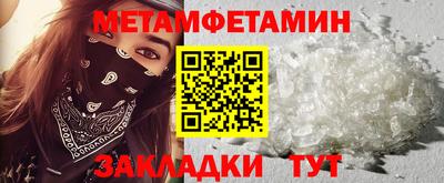 амфетамин Ликино-Дулёво