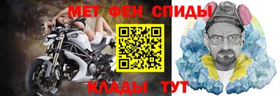 амфетамин Ликино-Дулёво